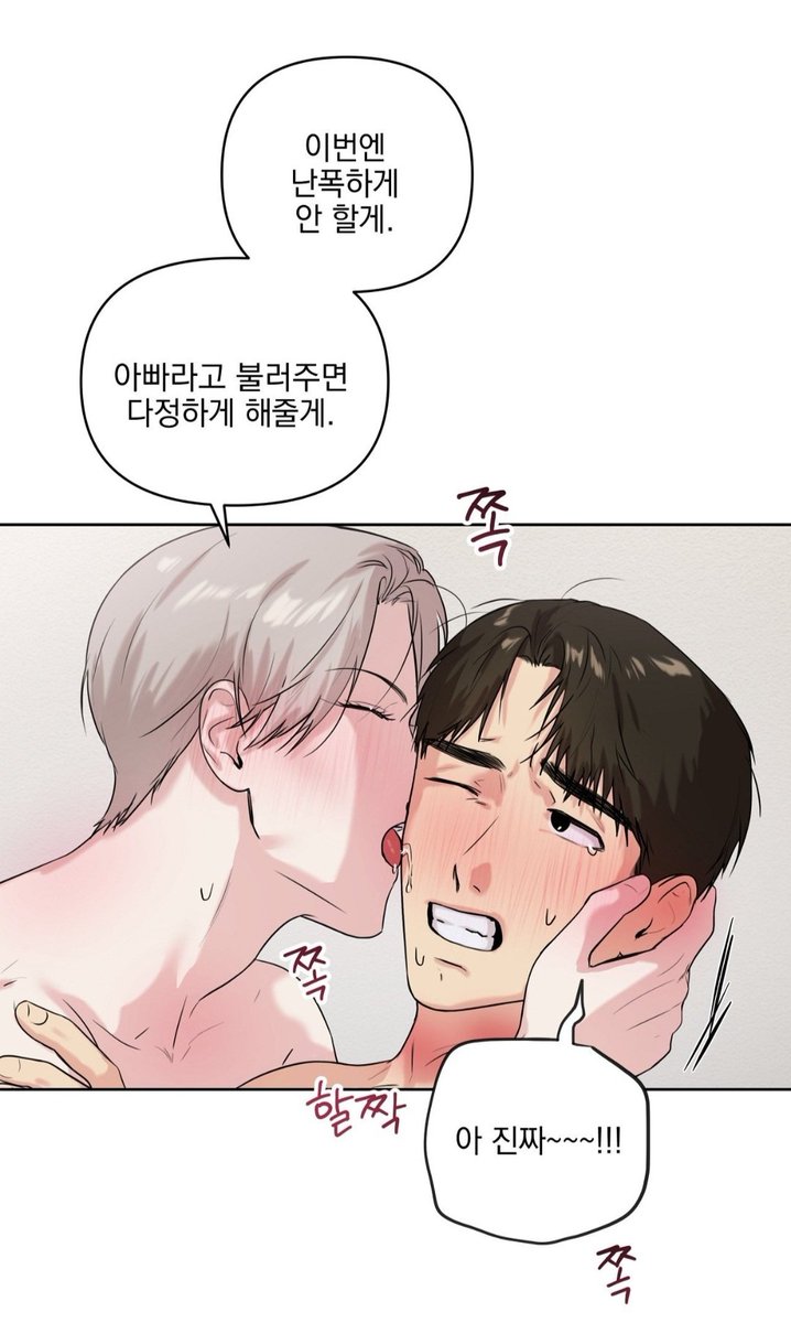 해들 tweet media