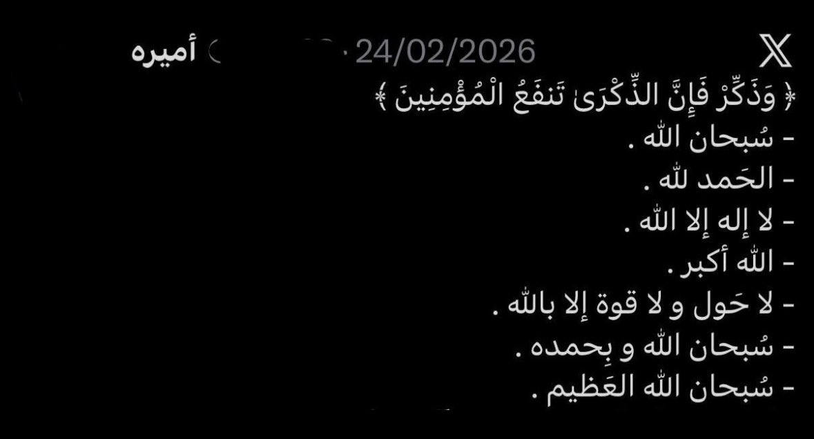 ِ tweet media