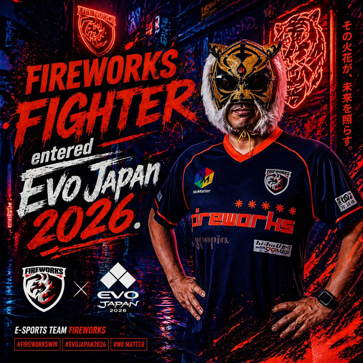eFIREWORKS_'s tweet photo. 虎になれ https://t.co/7fzdN5Tscg