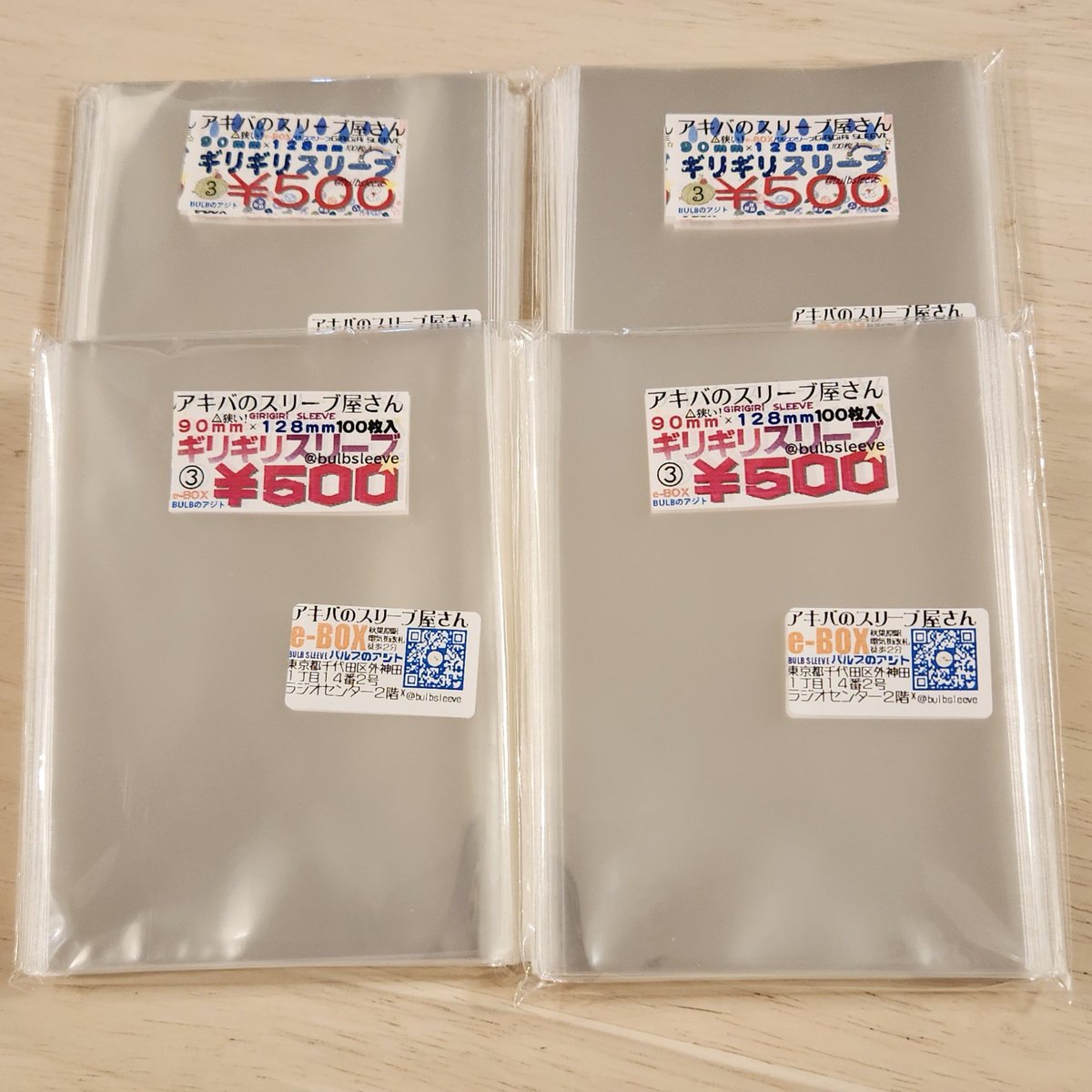 bulbsleeve's tweet photo. アキバのスリーブ屋さんです💘

40、50μスリーブは、石油製品入手困難で発注が出来なくなった為、SALEに関しましては終了とさせていただきました😣

30μスリーブは、業者様との調整が今のところ出来ており、入荷だけは出来る状態ですので、SALEを連休まで延長します。

良ければこの間にご利用下さい☺ https://t.co/ZJdS9wEJ3W