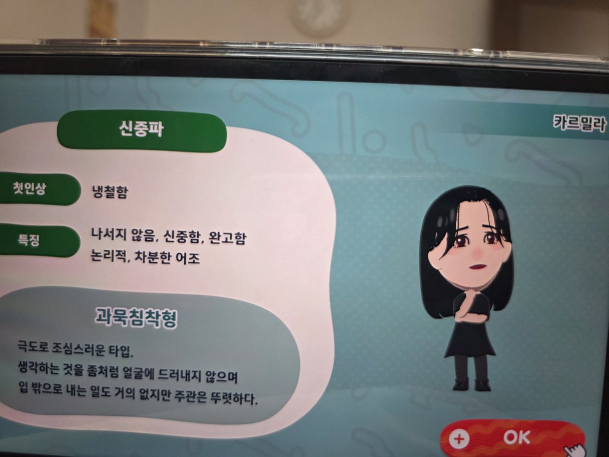 🪓🥚🌪김교수 (블루스카이 이사감) tweet media
