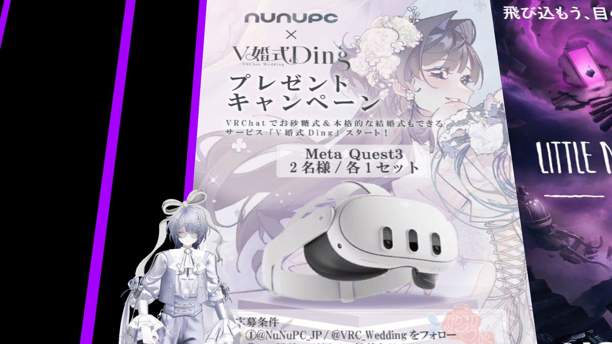 らめ tweet media