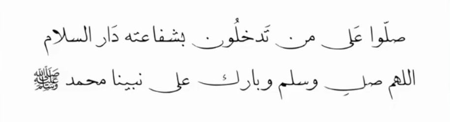 shahad_4z's tweet photo. #يوم_الجمعة |🤍 https://t.co/NA2sUFIxZL