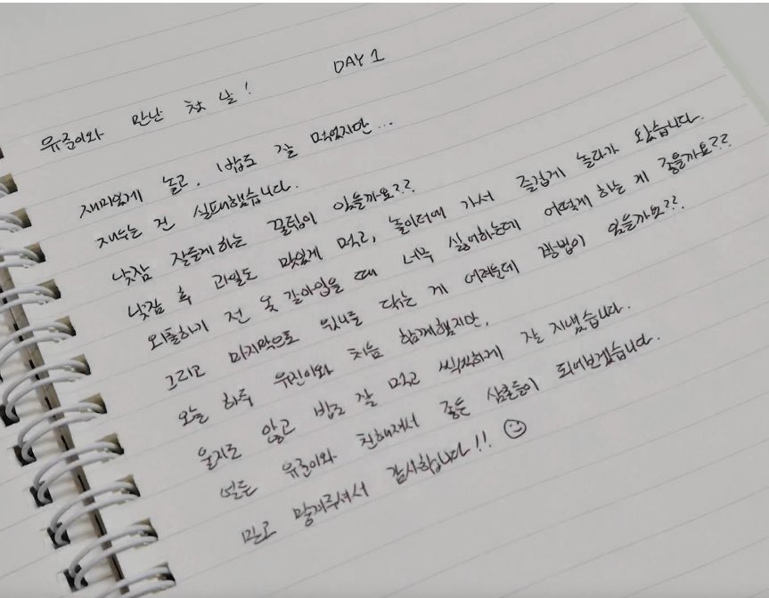 #범규 가 쓴 육아일기 DAY 1 

유준이와 만난 첫 날! 
재미있게 놀고, 밥도 잘 먹었지만…
재우는 건 실패했습니다.
낮잠 잘들게 하는 꿀팁이 있을까요??
낮잠 후 과일도 맛있게 먹고, 
놀이터에 가서 즐겁게 놀다가 왔습니다.
외출하기 전 옷 갈아입을 때 너무 싫어하는데
어떻게 하는 게 좋을까요??