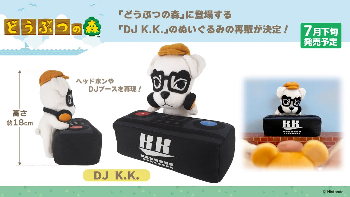 オールドイングリッシュシープドッグ ぬいぐるみ 三英貿易 ぬいぐるみ