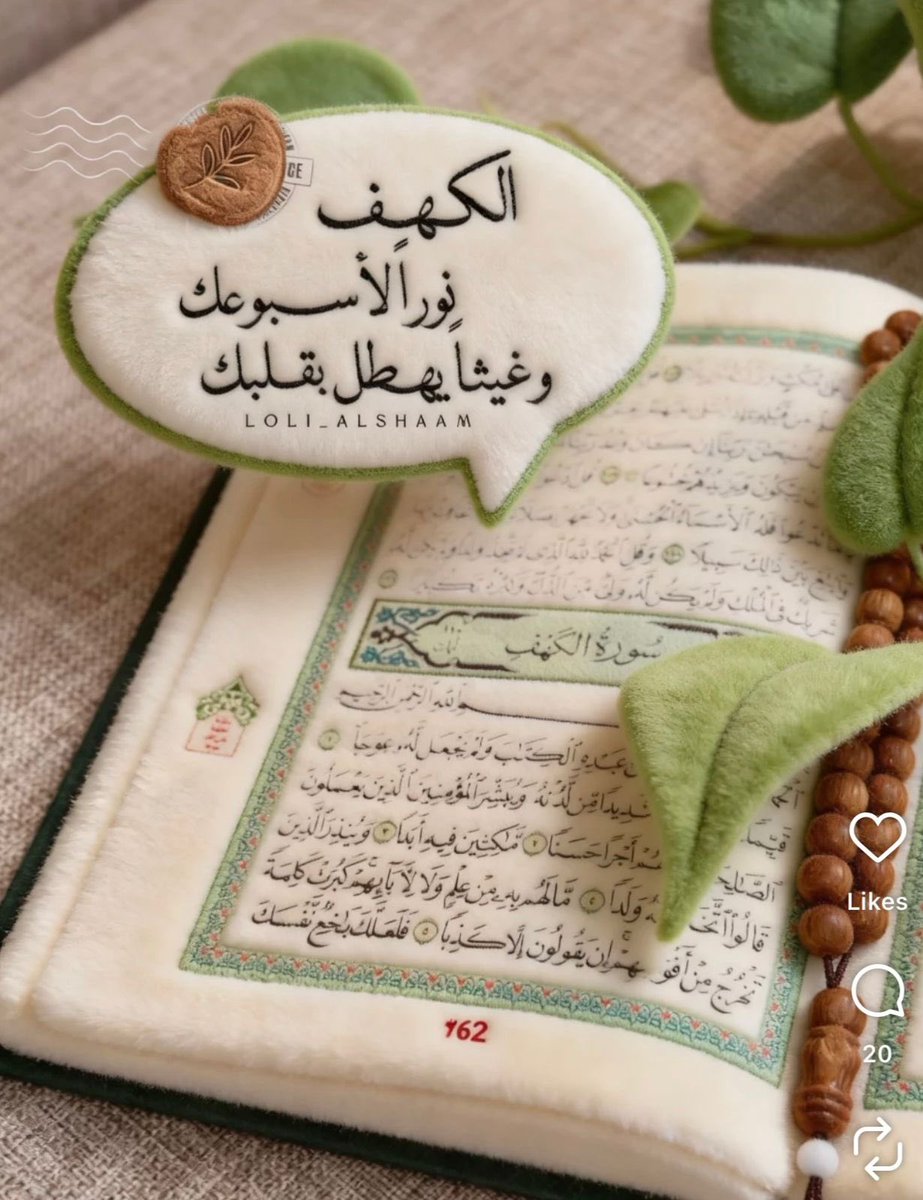 ساهر الليل tweet media