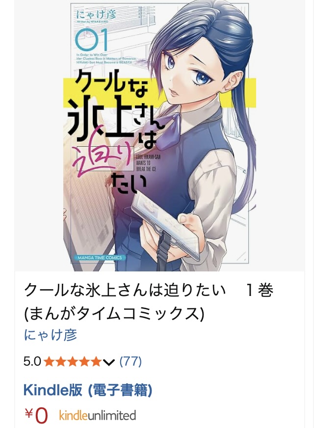 にゃけ彦 tweet media