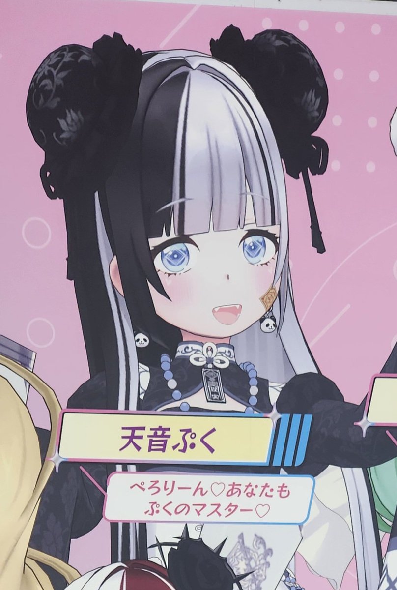 穹星 徠夢 tweet media