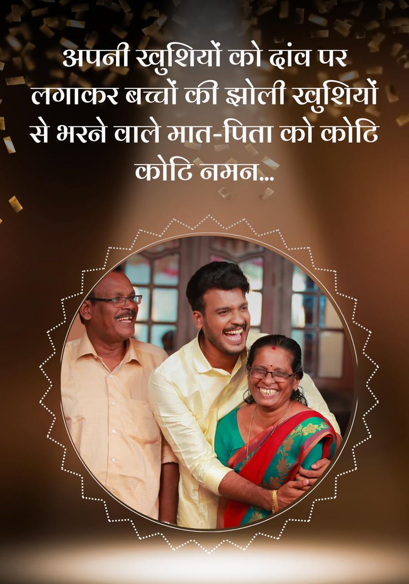 सुचरिता tweet media