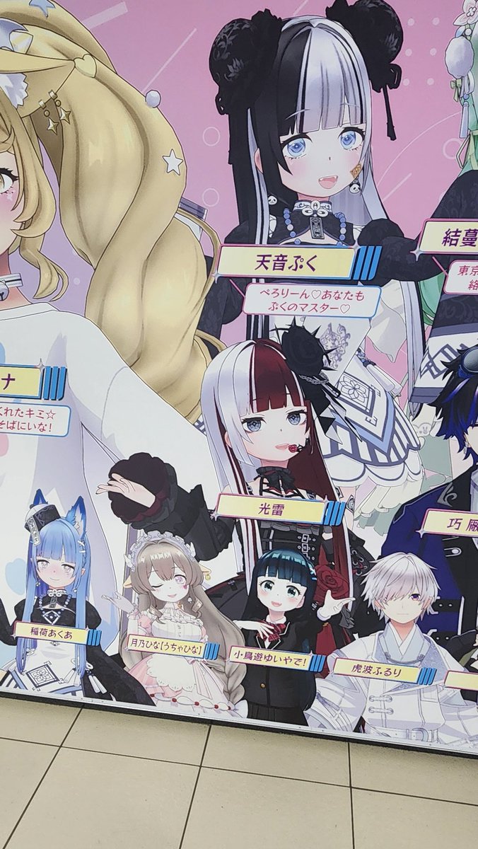穹星 徠夢 tweet media