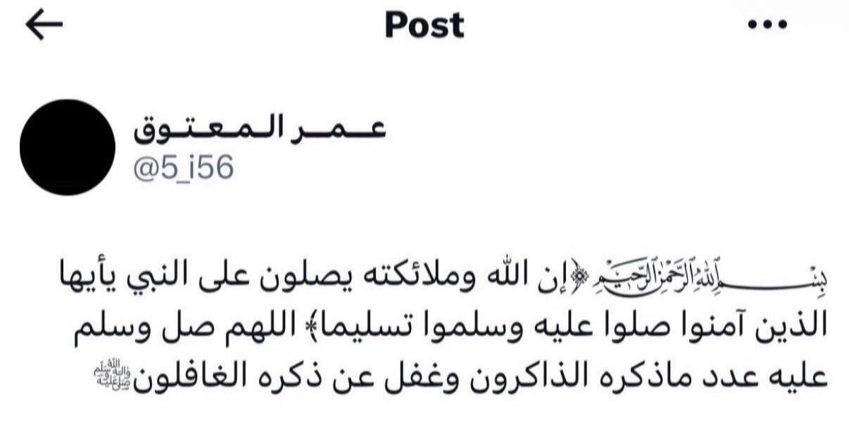 rrrore32's tweet photo. #يوم_الجمعه https://t.co/KVGuWRYeiN