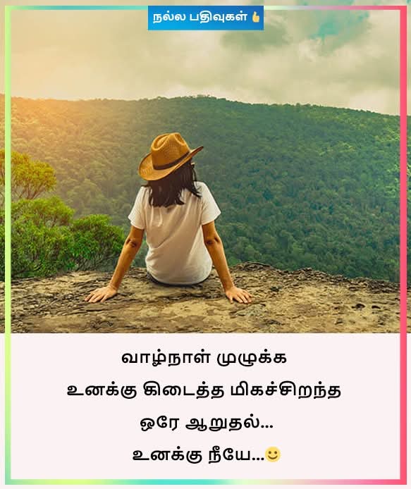 BestTamilQuotes's tweet image. #quotes #Quote #btq #life #TamilQuotes