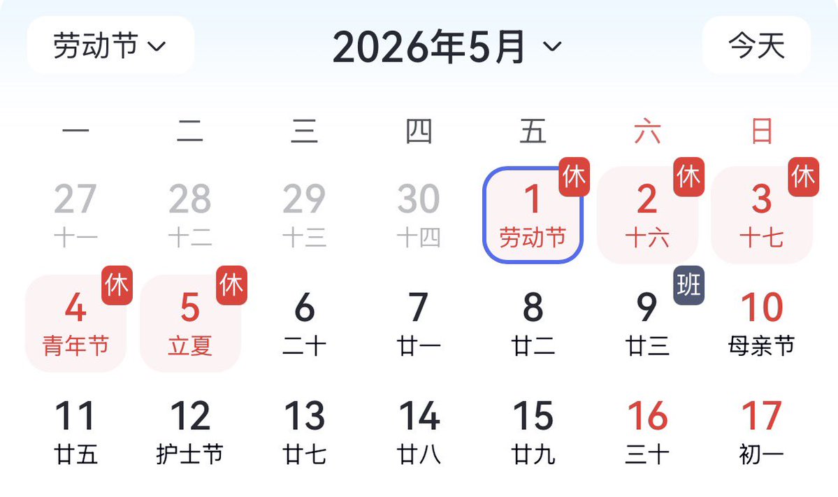 老爸(laoba) tweet media