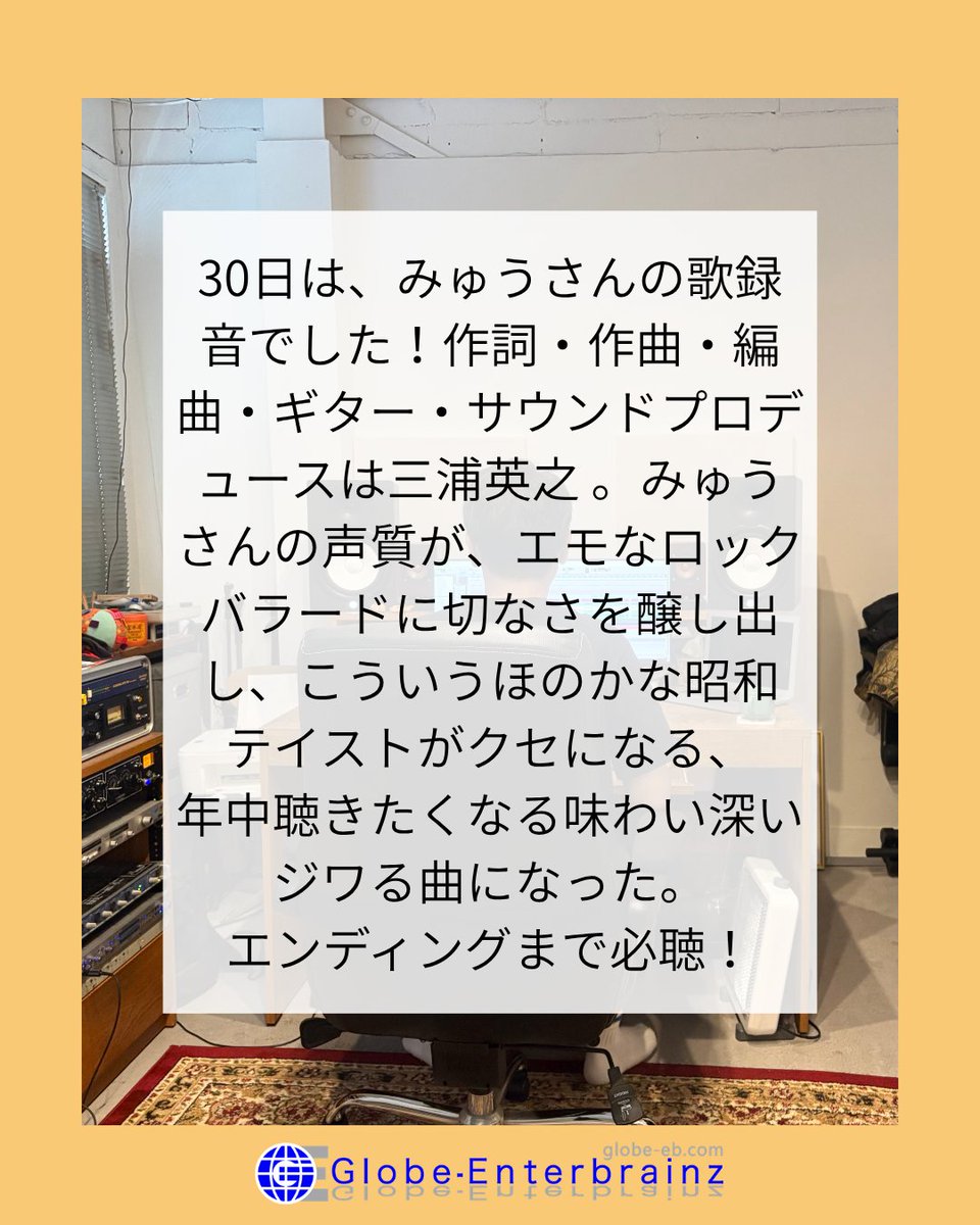 【公式】グローブ・エンターブレインズ tweet media