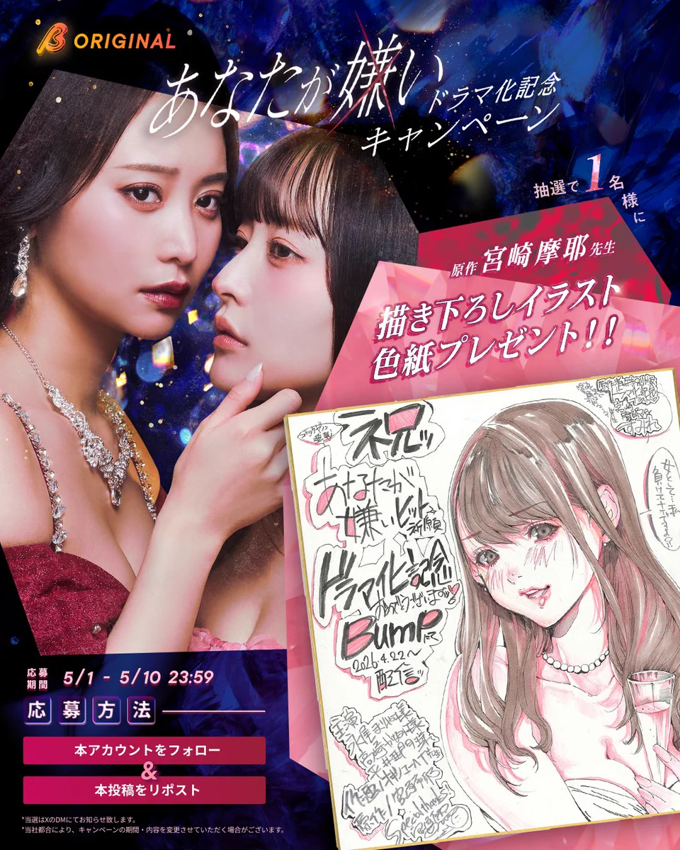 小鶴 乃哩子｜NORIKO KODURU on X: 