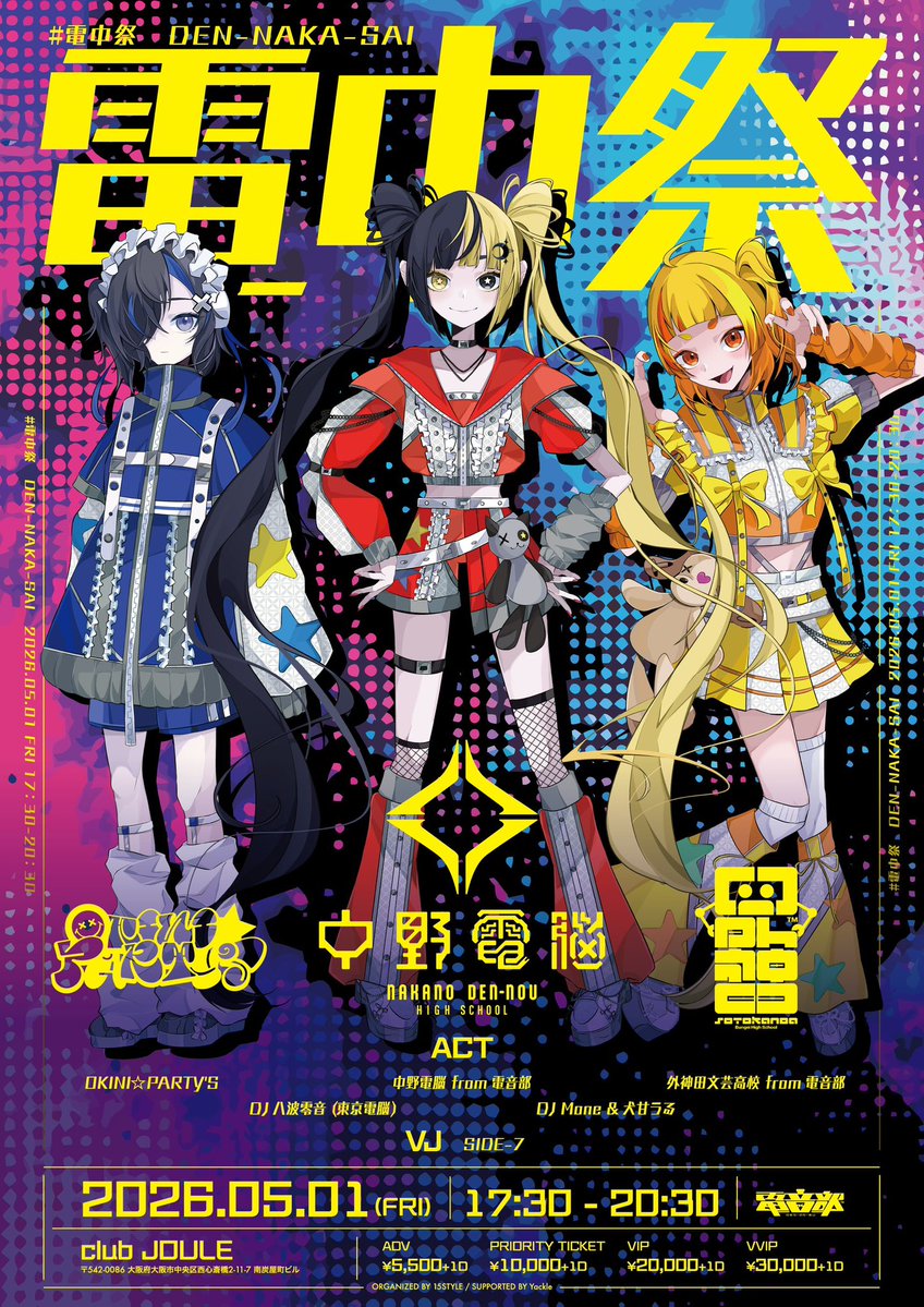 神風一家/神風 CD HIP HOP 福岡　親不孝　assault abus 神風一家/神風 CD HIP HOP 福岡 親不孝 assault abus - メルカリ