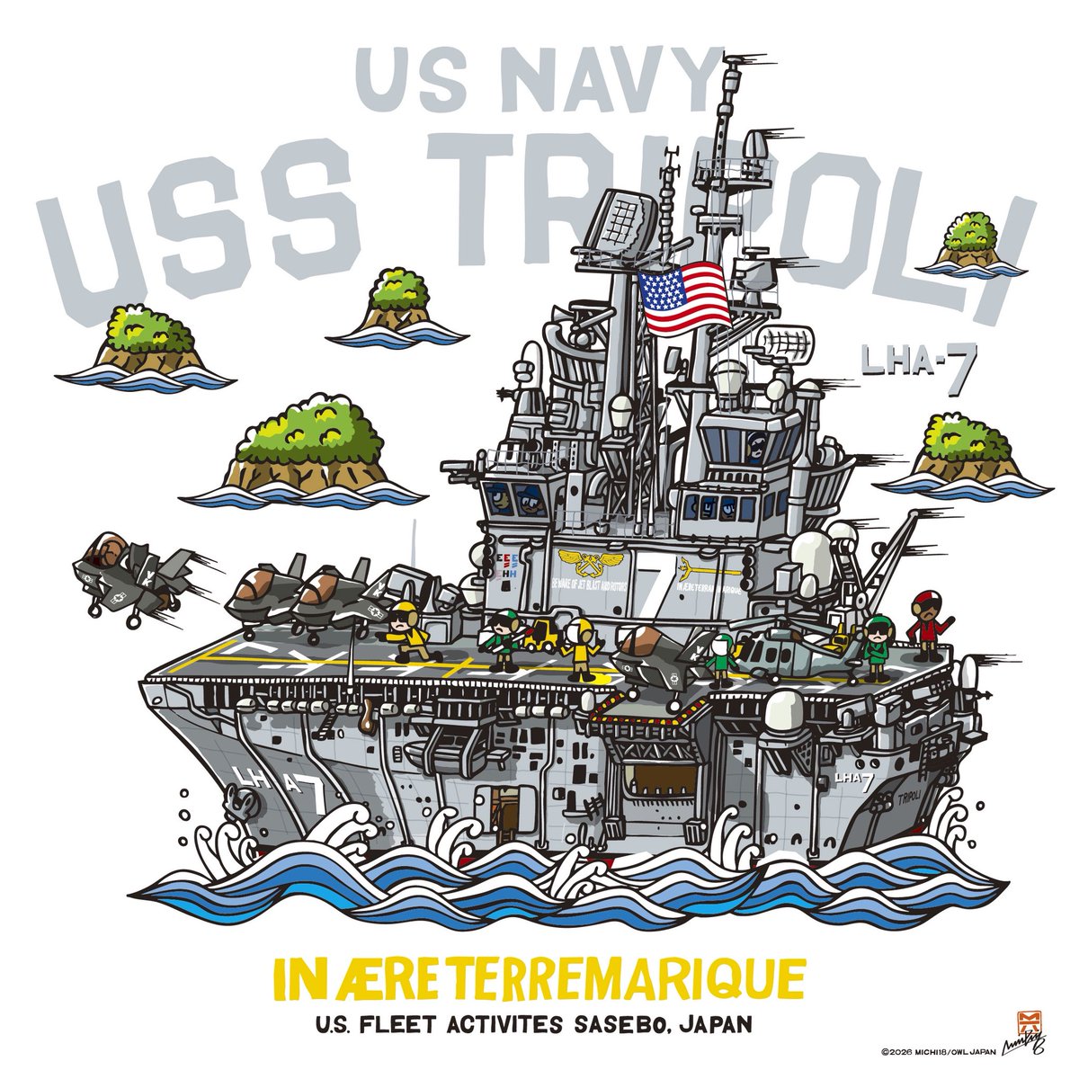 新作続々！ アメリカ海軍 強襲揚陸艦トリポリ 5月3日、岩国フレンド