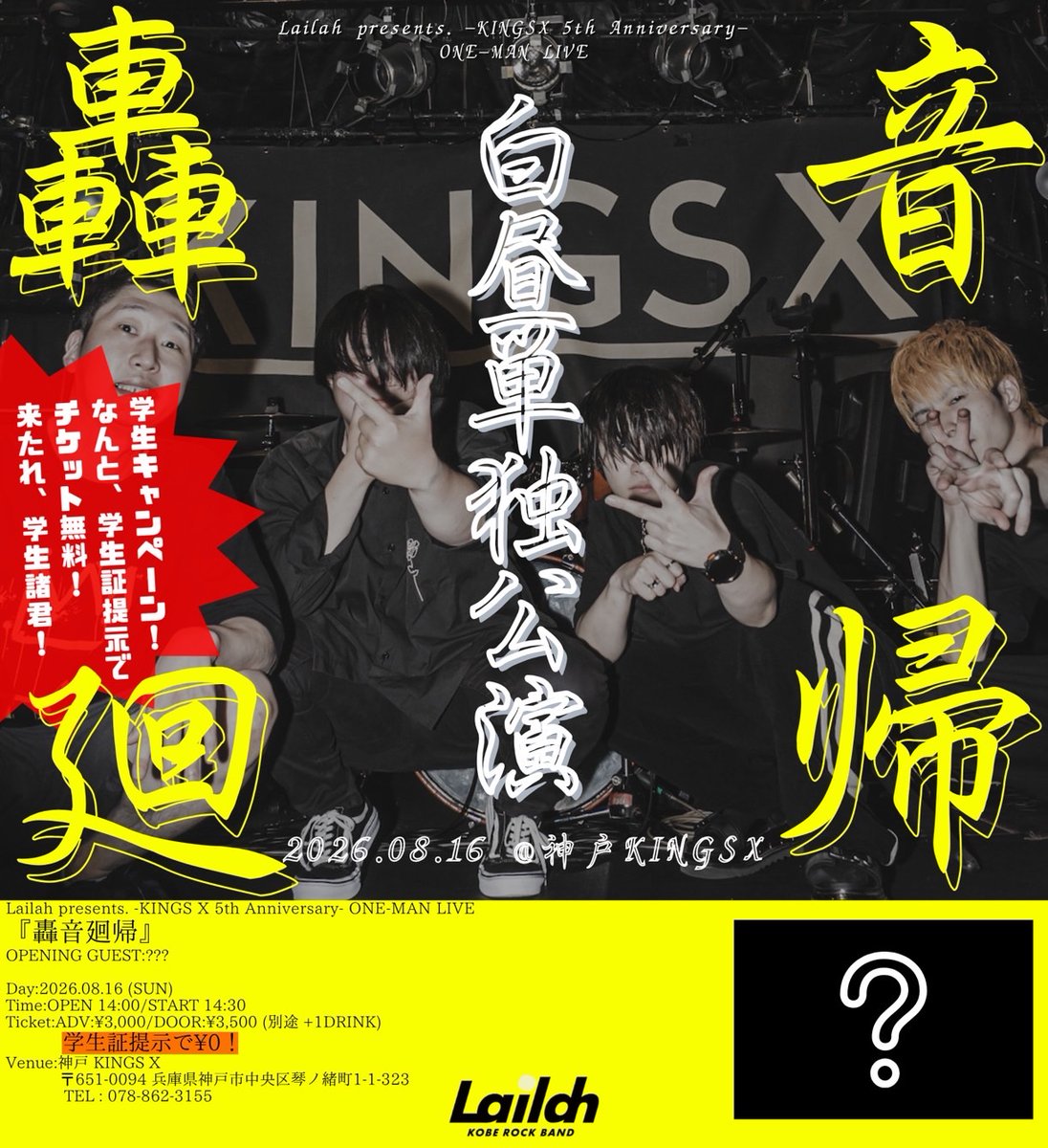 Lailah 【公式】 tweet media