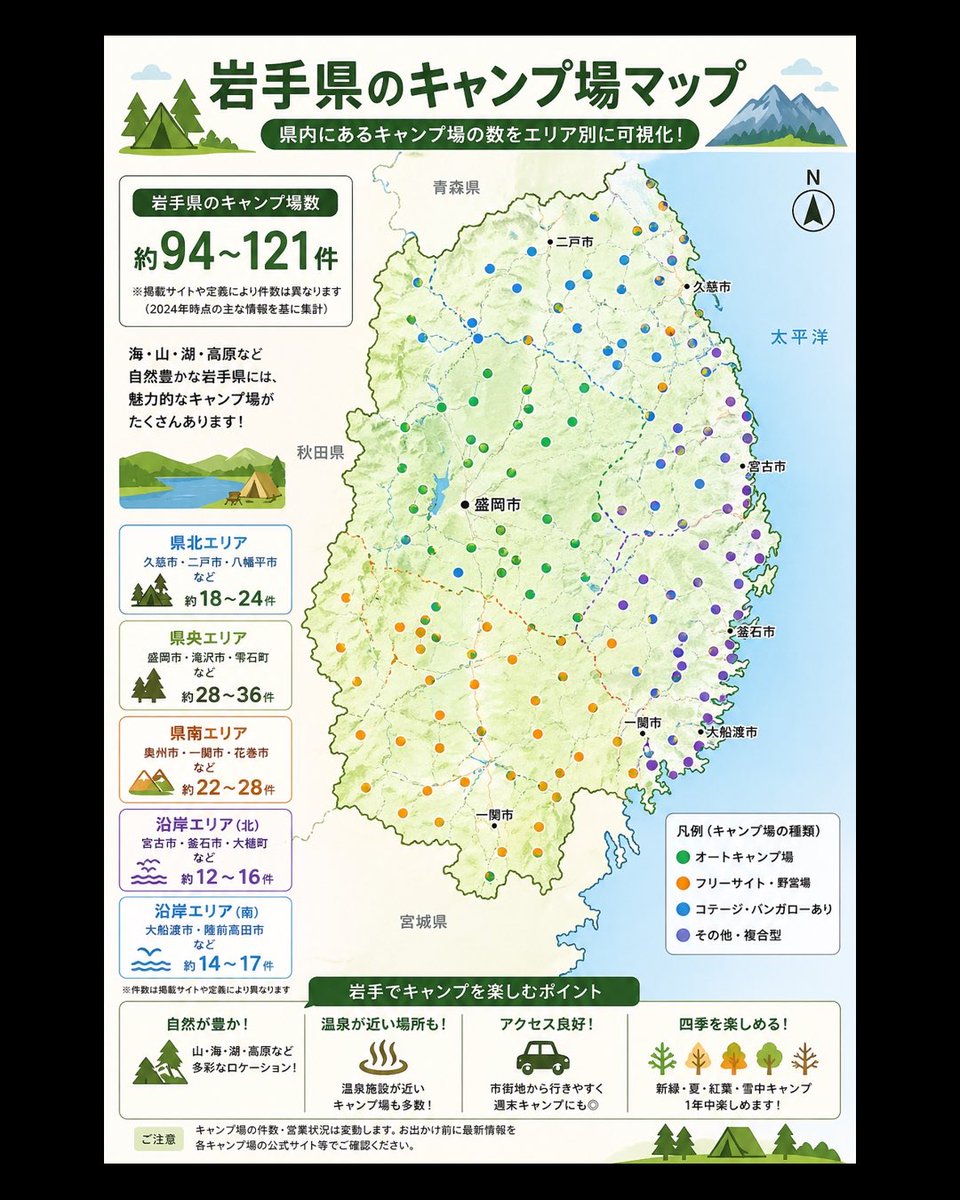 アザにゃん6 tweet media