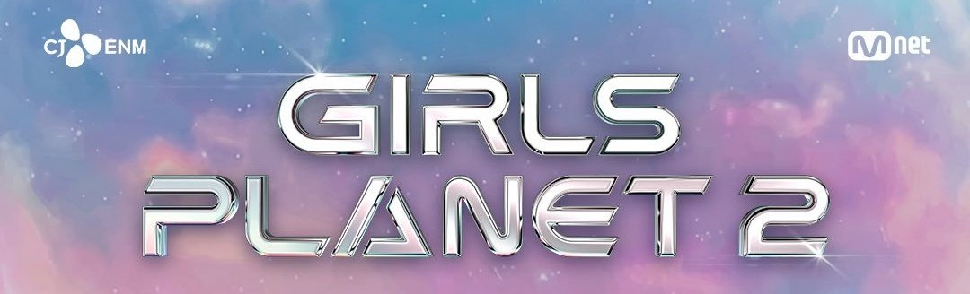 GIRLS PLANET 2 UPDATES tweet media