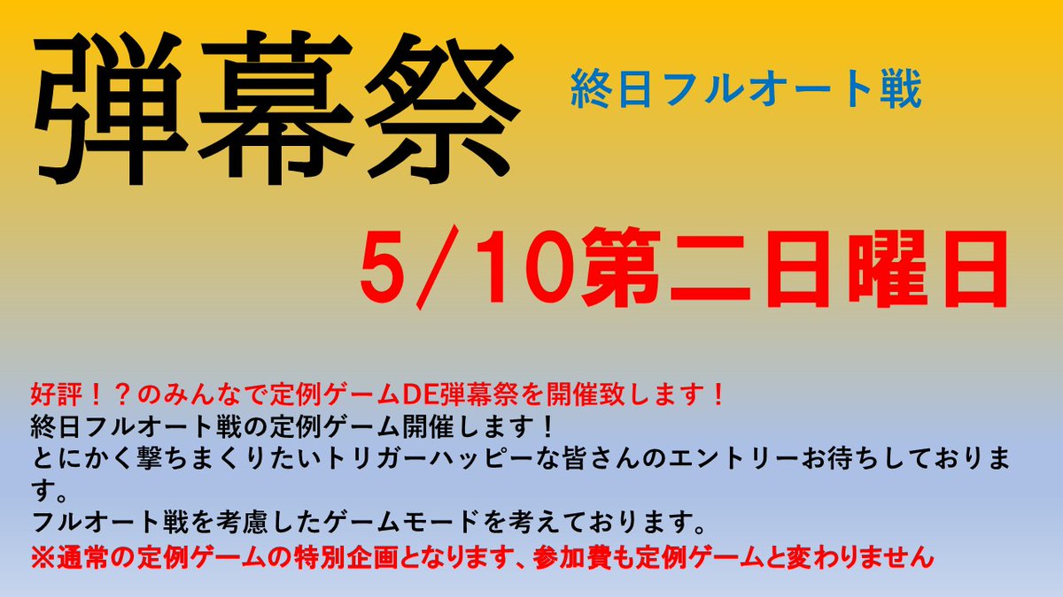 マルチワールド tweet media