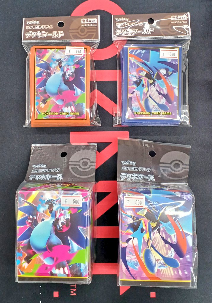 メガリザードン構築済みデッキ　シールド、ケース付き ポケットモンスター ポケモンカードゲーム デッキシールド メガ