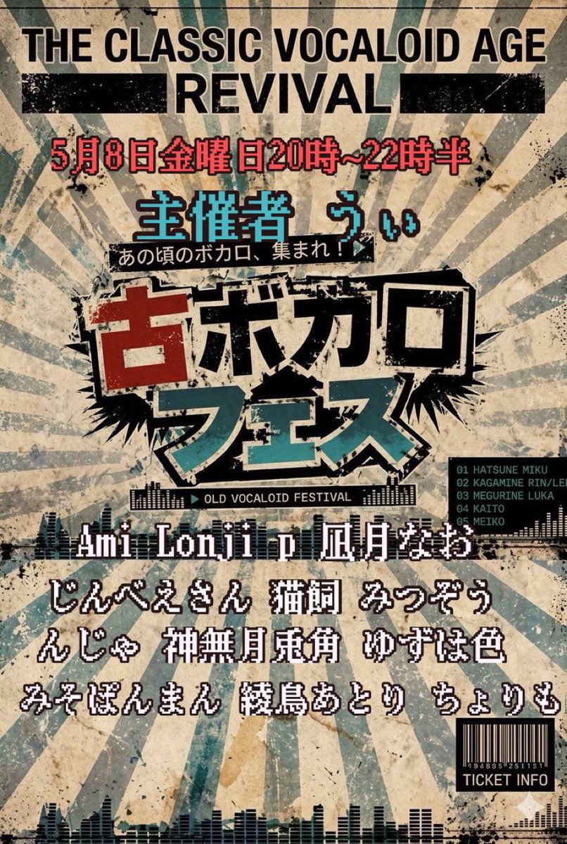 古いボカロわぁかぁんなぃっ！って言ったら
うぃさんに「強制で参加でいい？」って聞かれて
それは強制ではないぞ！優しい子め！と思いました(＾ω＾)ﾆｺﾆｺ

あ、フェスなるものに出ることになりましたぁー！！
みんな声の種類違うと思うのでー！お楽しみくだしあぁー！