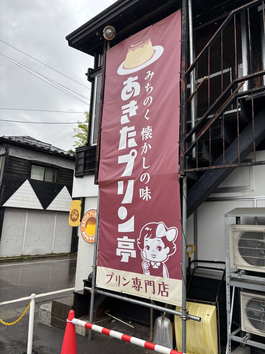 えれん tweet media