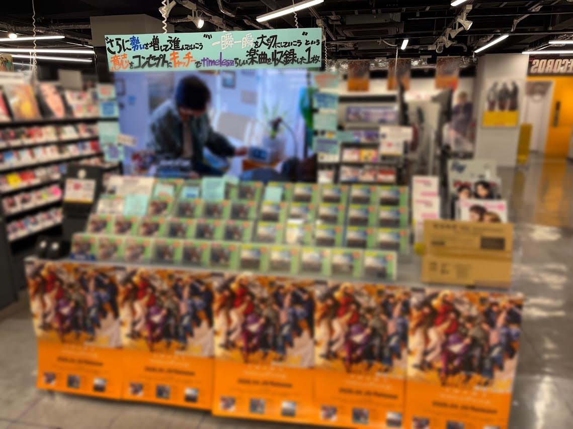 TOWER_Fukuoka's tweet image. 【#timelesz】

New Album
『#MOMENTUM』好評販売中!!🌟

📣発売記念施策📣
🧡ソロポスター掲出
🧡ソロ等身大スタンディ設置
🔗tower.jp/article/featur…

壁面フォトスポットも設置中✨

🗓️掲出期間🗓️
4月28日(火)～5月4日(月)
#timelesz_MOMENTUM