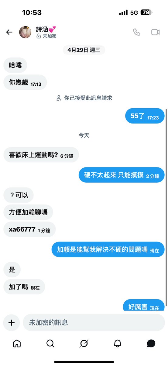 台南一對👨👩‍🦰 tweet media