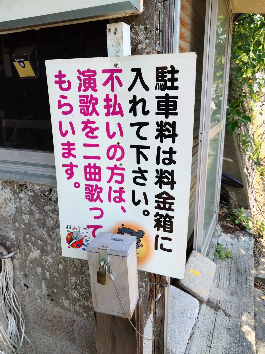 蒸す tweet media