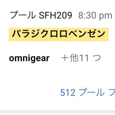 ココパルク tweet media