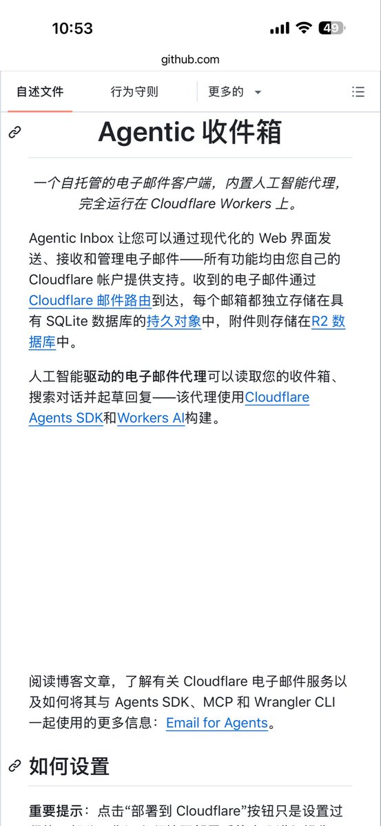 星链仓库 tweet media