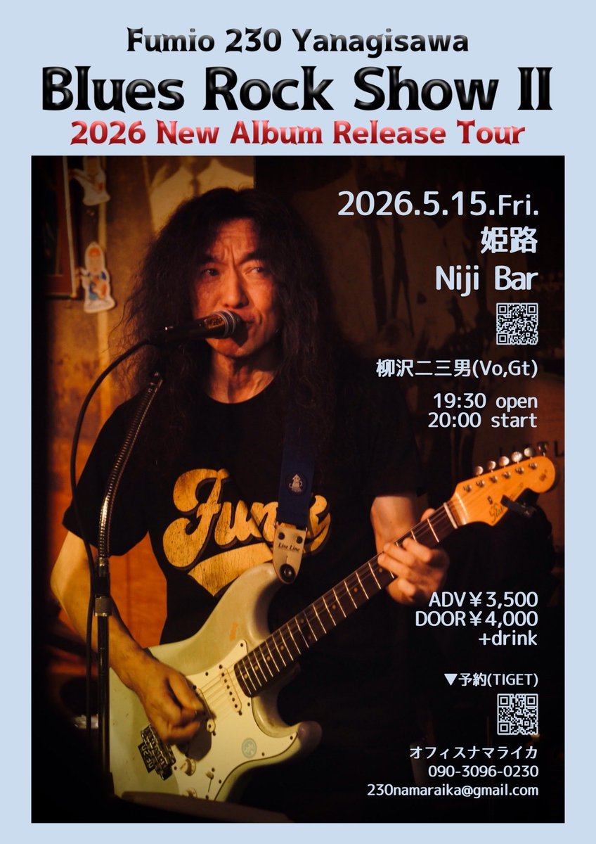 ２３０ tweet media
