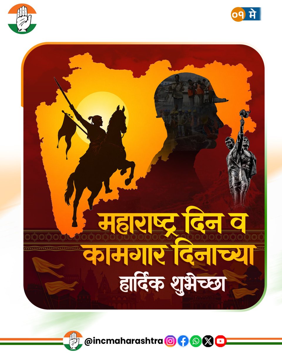 Maharashtra Congress tweet media
