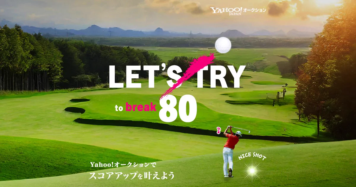 Yahoo!オークション（ヤフオク!）【公式】 on X: 