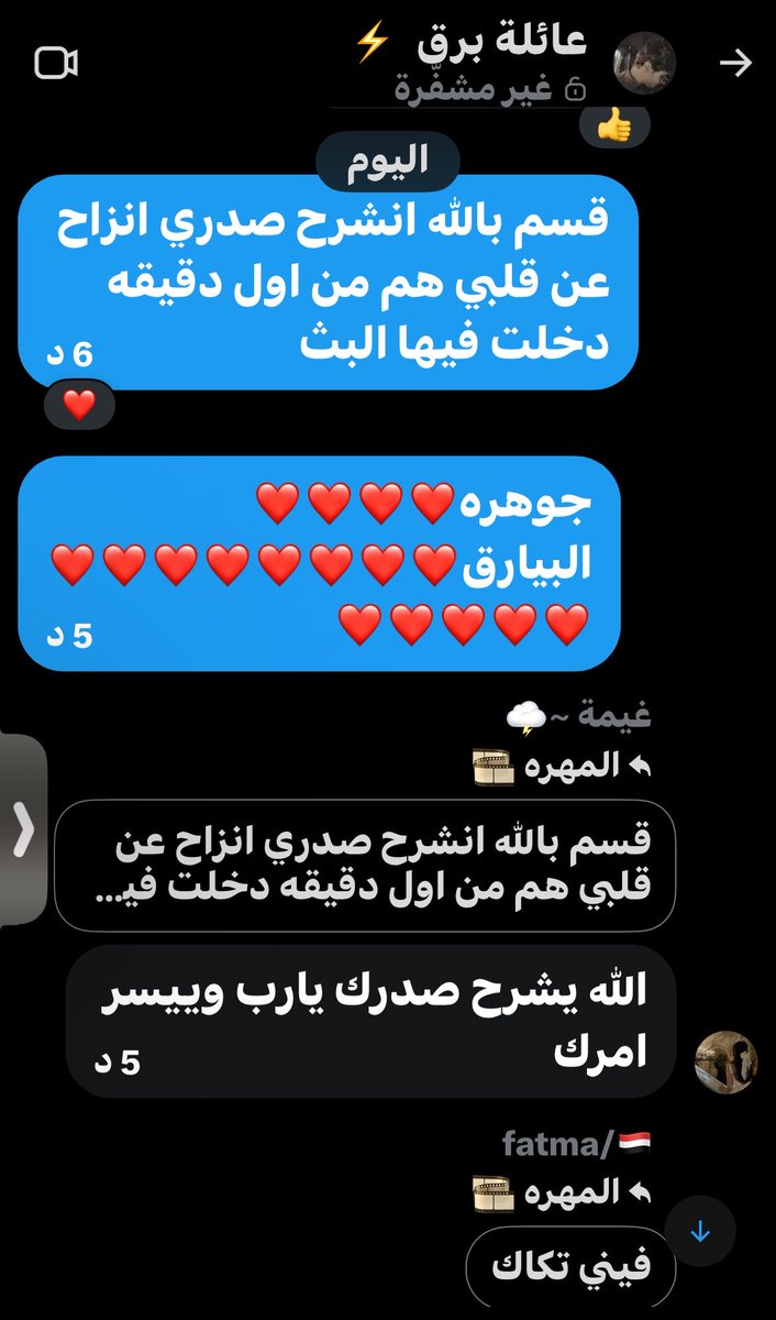 المهره 🎞️ tweet media