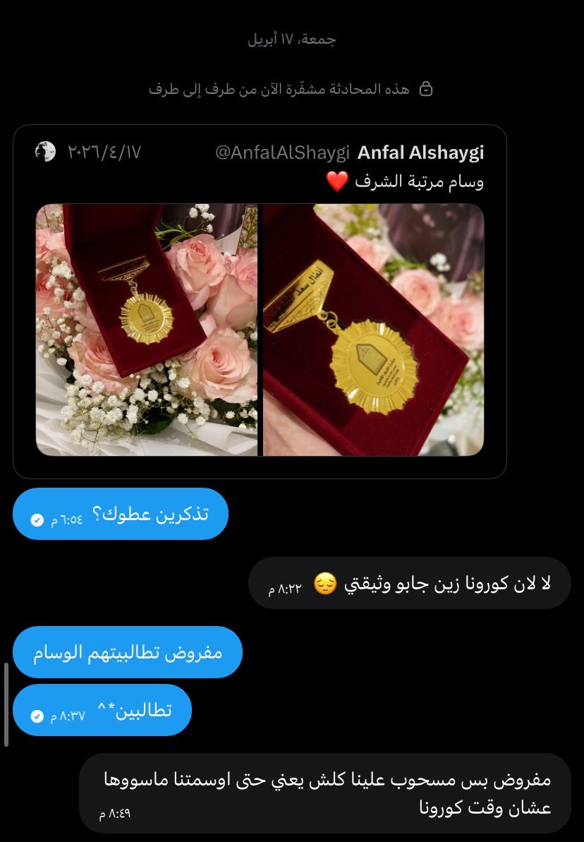 a?a?a? tweet media