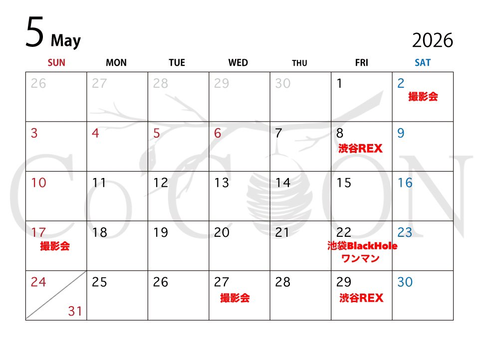 🗓️５月のスケジュール🗓️
