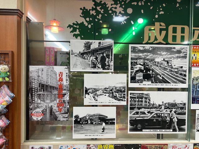いき出版 より ＃青森・東津軽の100年 が7/29に発売となります
