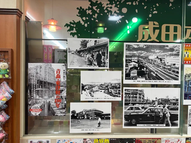 成田本店サンロード店 on X: 