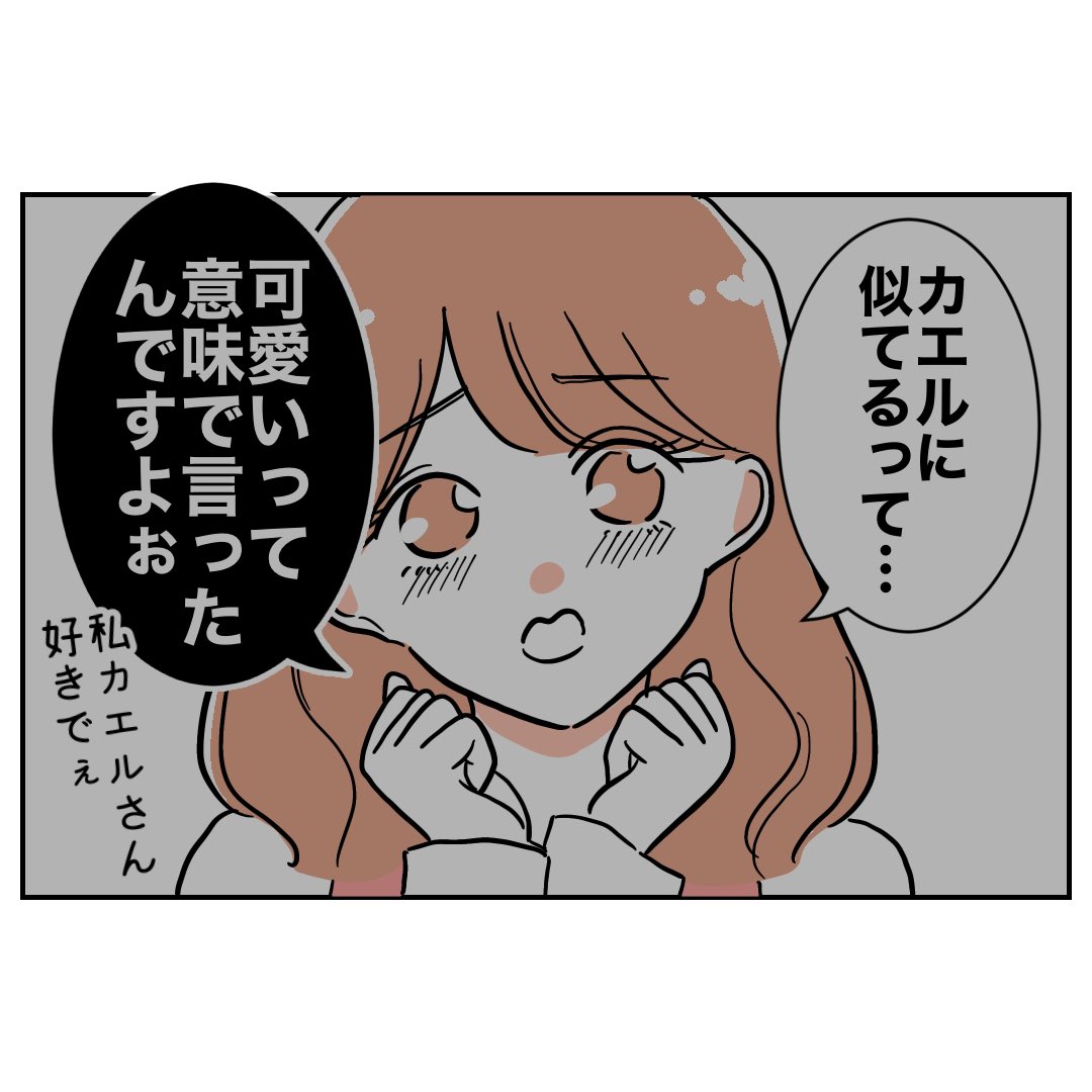 (2/3) 