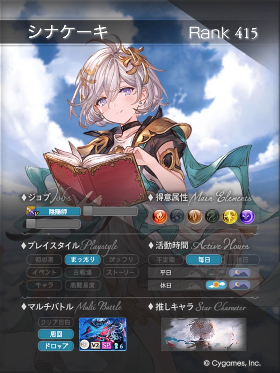 シナケーキ tweet media