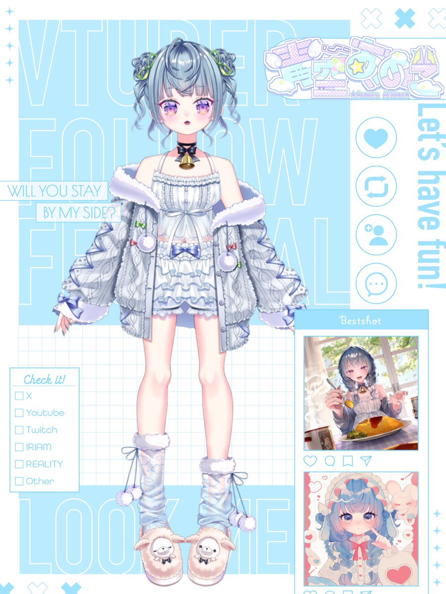 青空あのこ☁🩵Vtuber練習中 tweet media