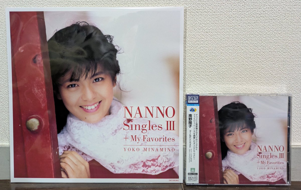 南野陽子 CD ナンノ・シングルスⅢ+マイ・フェイバリット　Blu-spec Amazon.co.jp: GOLDEN☆BEST/南野陽子 ナンノ・シングルス3+マイ