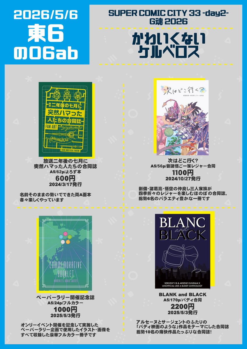 中川玉造 tweet media