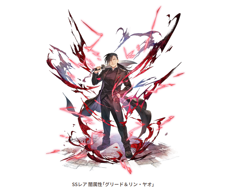 グラブル攻略＠GameWith tweet media