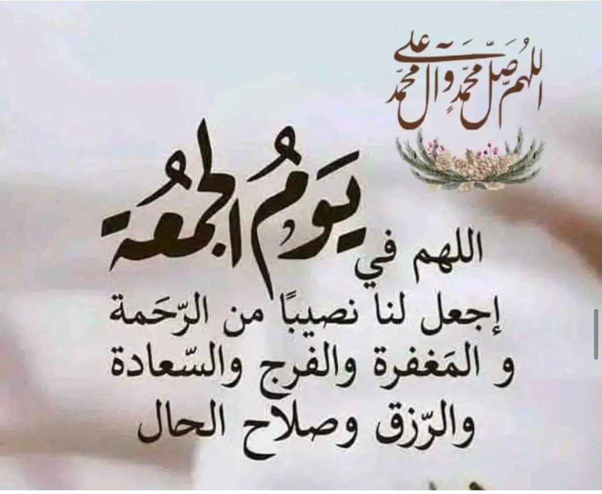 Najla tweet media
