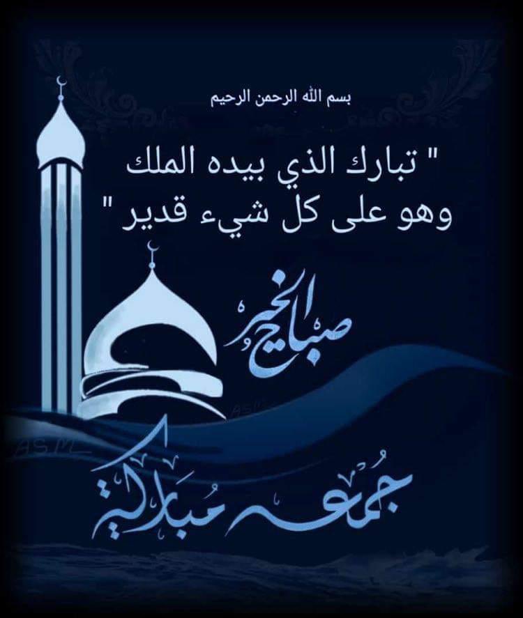 Najla tweet media