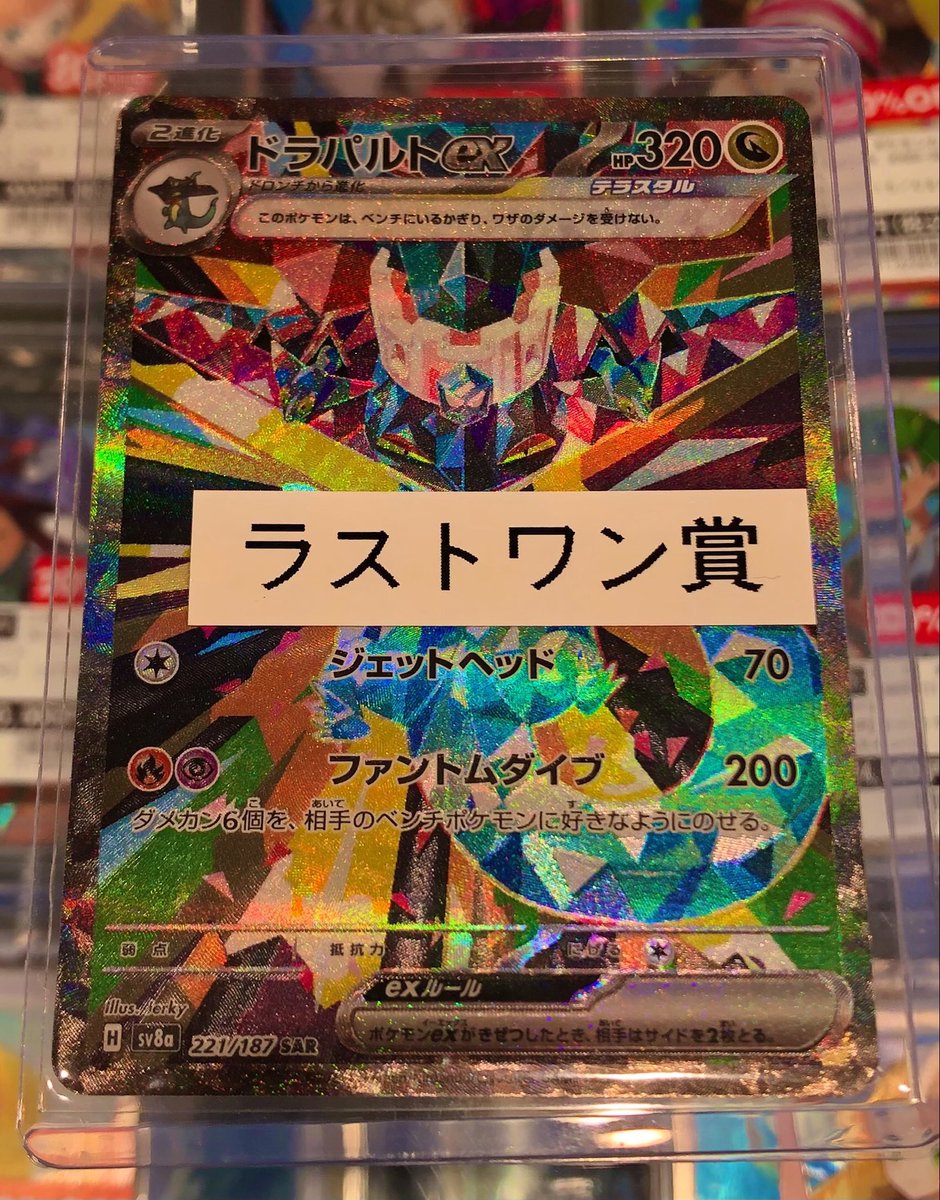 🧧オリパ情報🧧 #ポケモンカードゲーム 当店オリジナルパック 1口300円